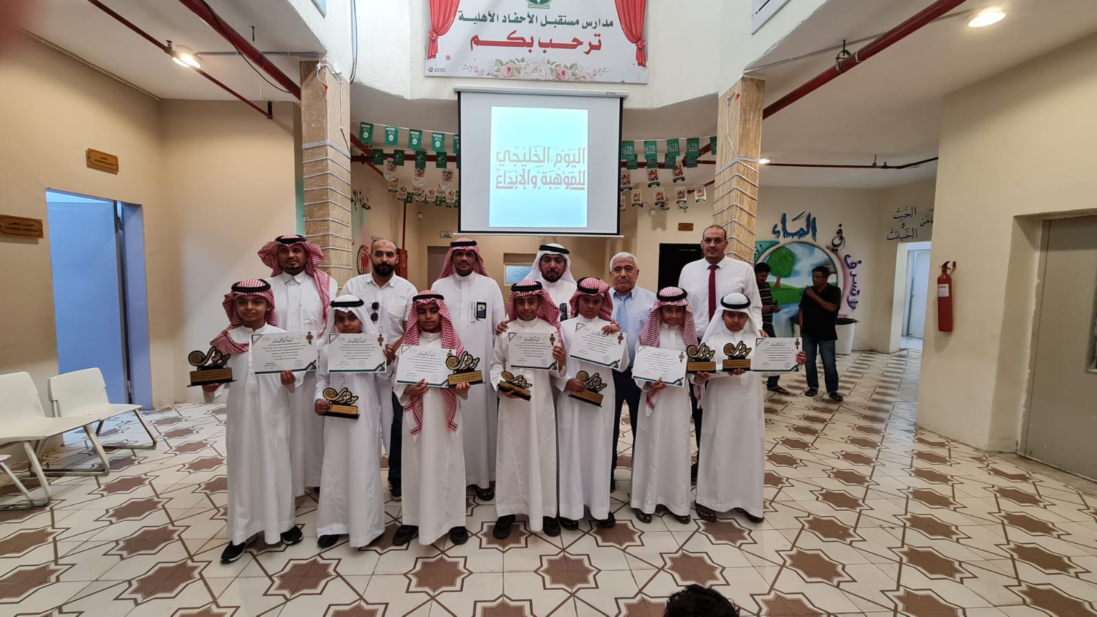 حفل تكريم المتفوقين